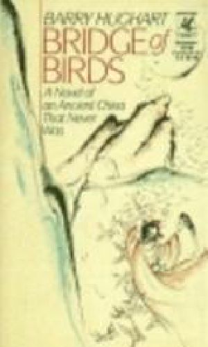 [Chronicles of Master Li and Number Ten Ox 01] • Bridge of Birds